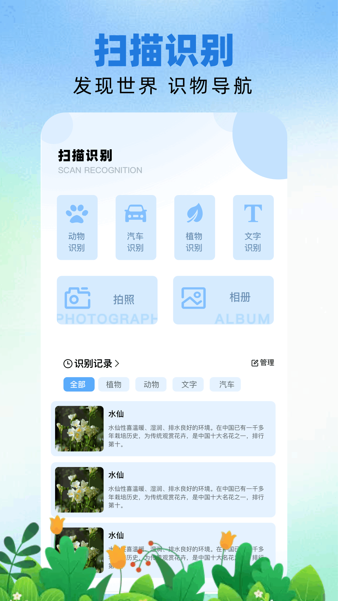 TopMobilee安卓版