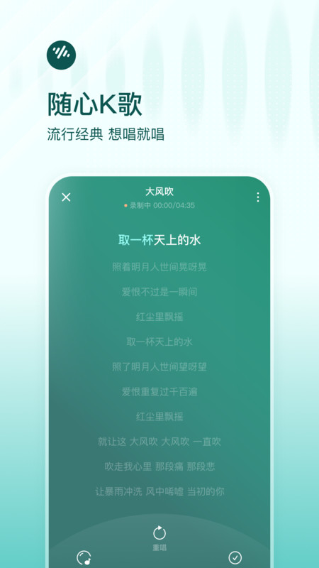 番茄畅听音乐版去广告VIP免费版