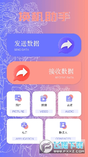 taptep官方app下载最新版