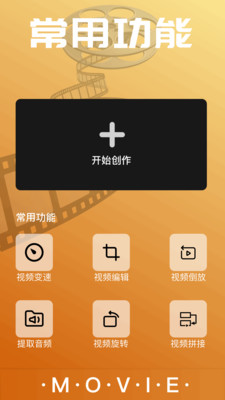 魅影pro影评软件下载官方正版