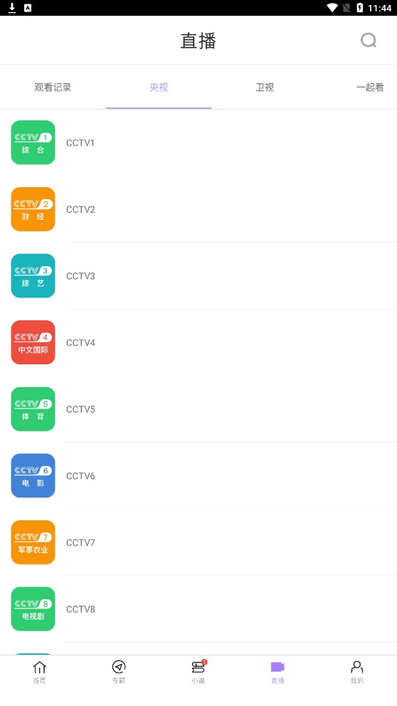 达达兔下载手机版下载新版本