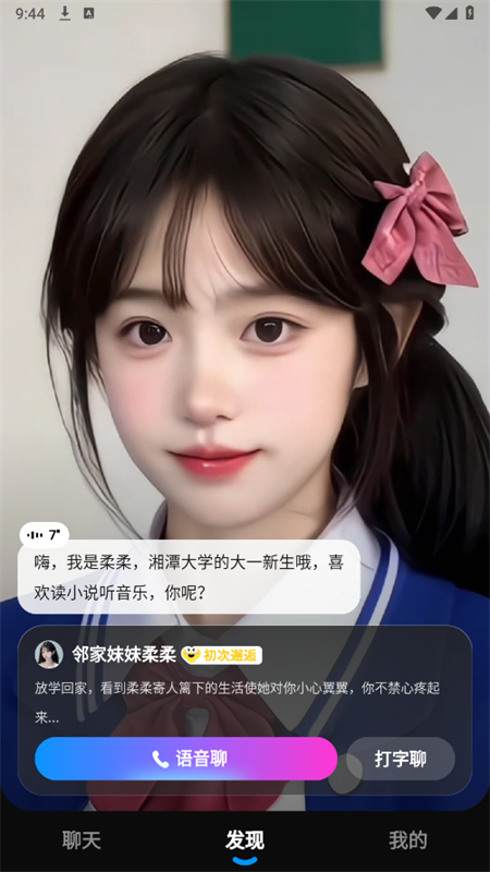 百度度豆app最新版