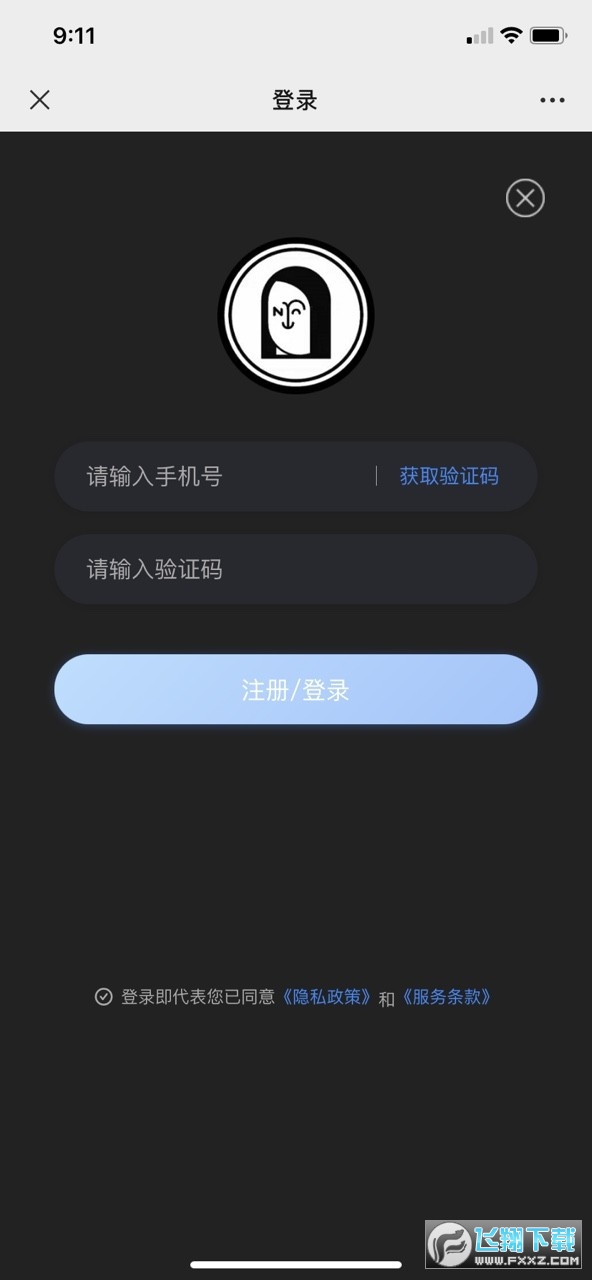 灵坤数藏最新版