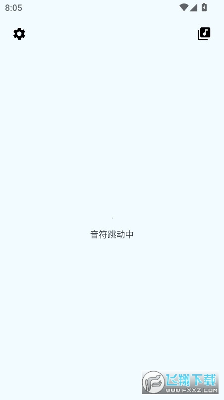 SpMp app下载安装最新版