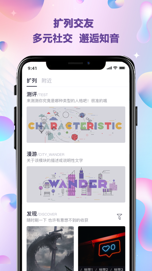 smoon交友app官方最新版
