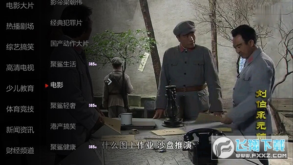 小薇直播纯净版囗令