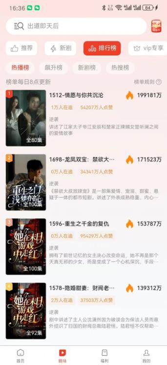 云影巨阵短剧app免费版
