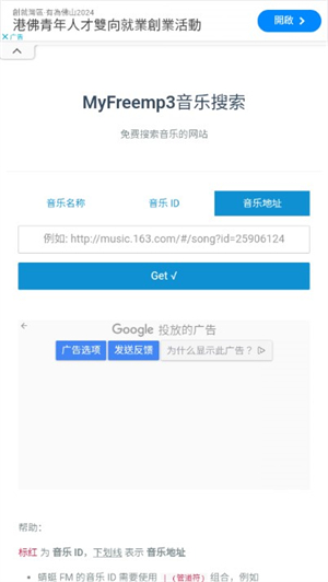 星星酷音乐app最新版2025