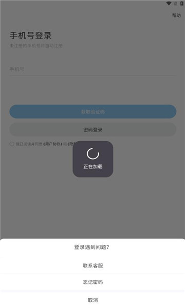 oopz语音手机app移动端