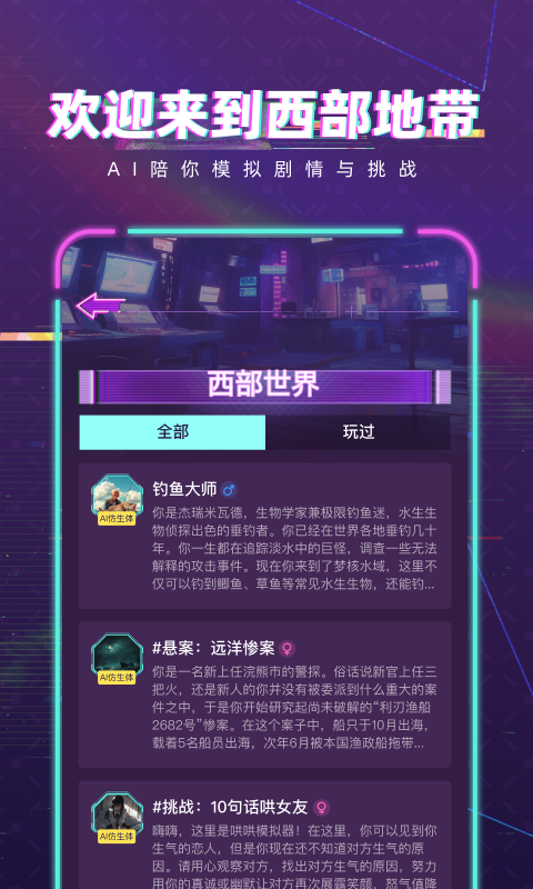 梦核乐园官方版