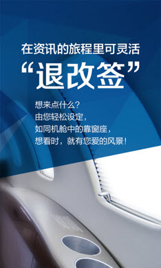 翱翔安卓版