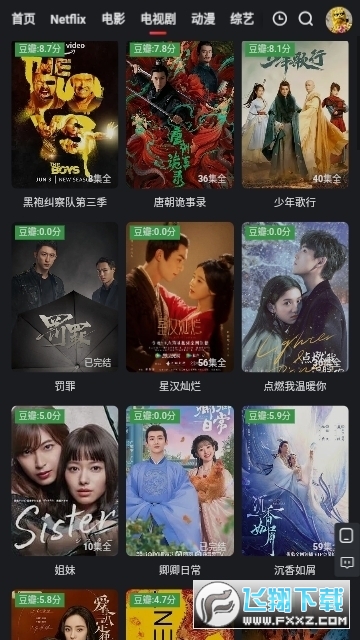 红桃视频大全播放免费观看