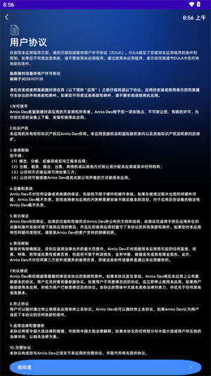氩极随时译手表版2025官方免费版