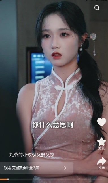 欢剧时代app手机最新版
