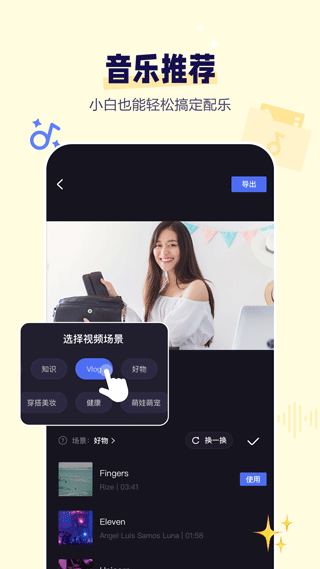 度加剪辑抢先版