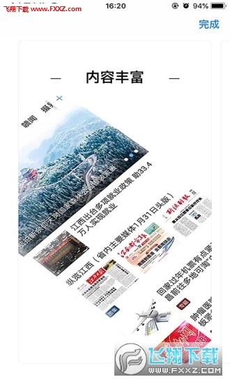 宜黄之窗app安卓版