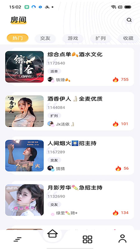 鱿语语音交友官方版