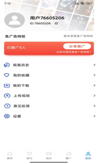 赤兔视频app官方版