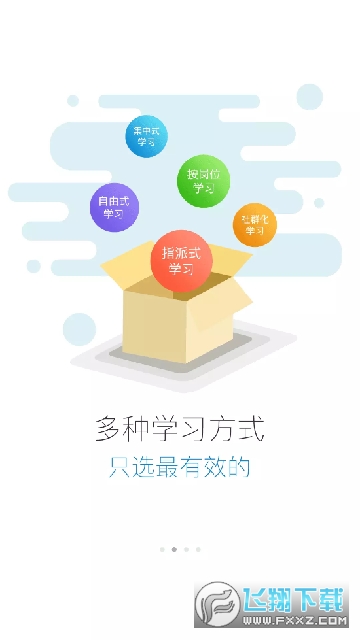 HASL云学堂下载安装最新版