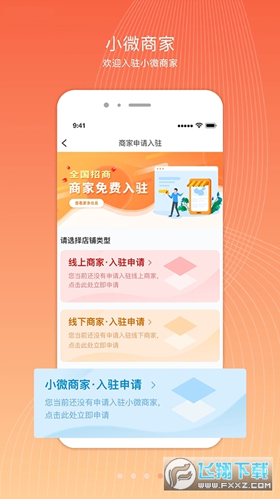 君凤煌最新版本