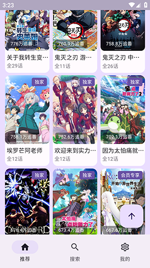bilineo软件最新版