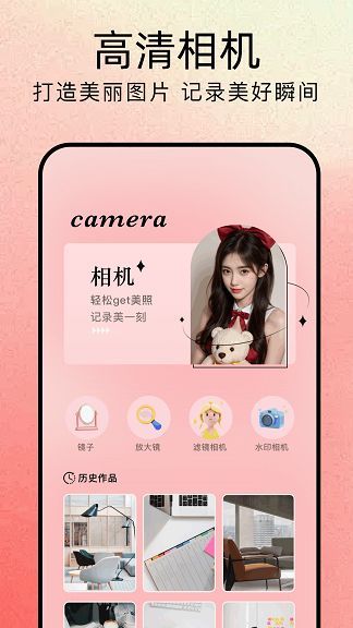 蝉镜ai数字人短视频app