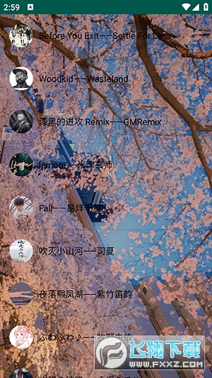 MyMusicApp下载官方最新版