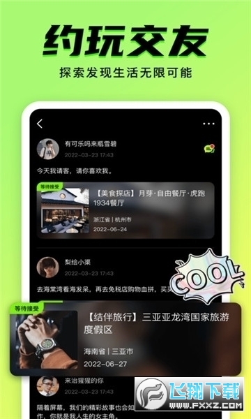 九幺免费版官方最新下载安装