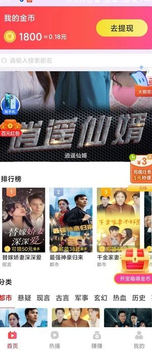 慧益天地app安卓手机版