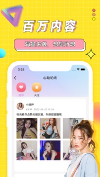 海角论坛hj9db5最新版