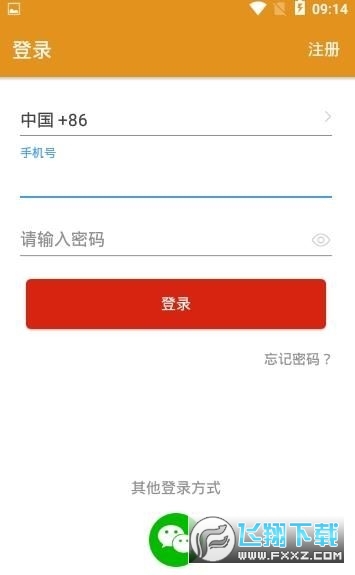 联廉购物app最新版2023官方安卓版