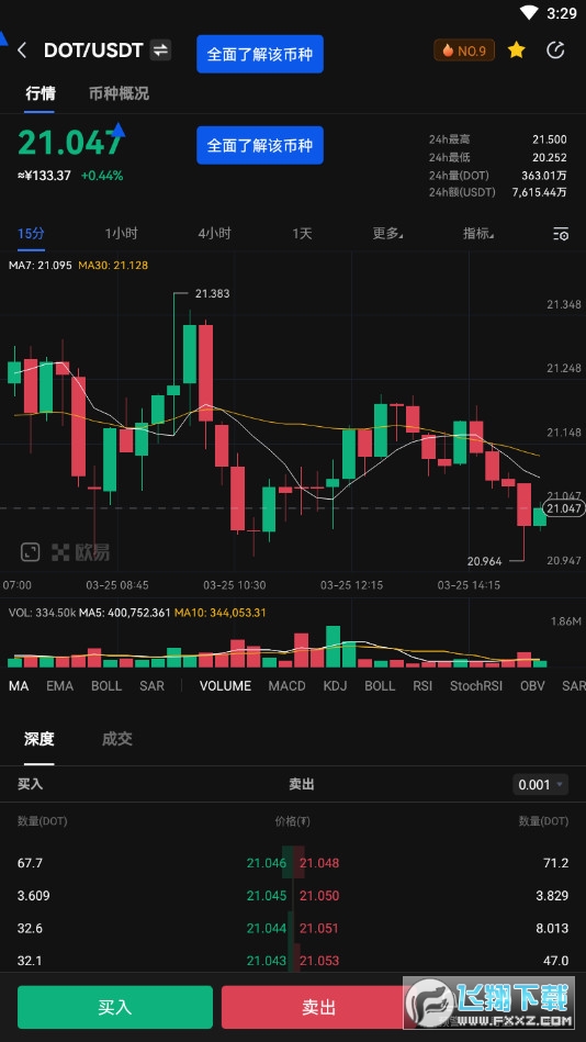 luna币挖矿app(欧易okx)安卓版