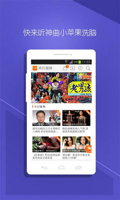 风行视频2022最新版