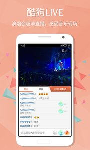 酷狗音乐