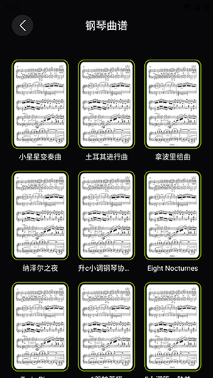 快音乐免费听歌下载安卓手机版