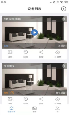 ​smaint官方下载最新版本