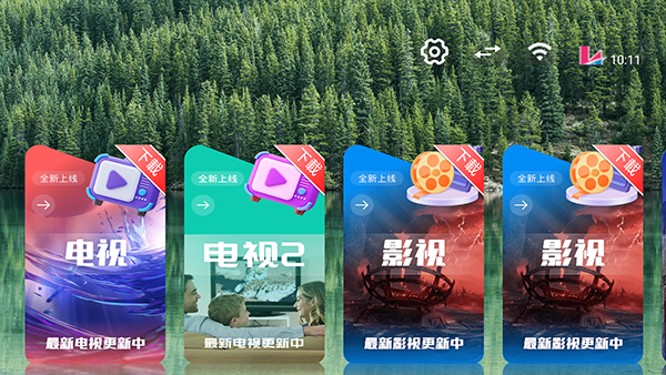 你好盒子应用市场apk下载电视版