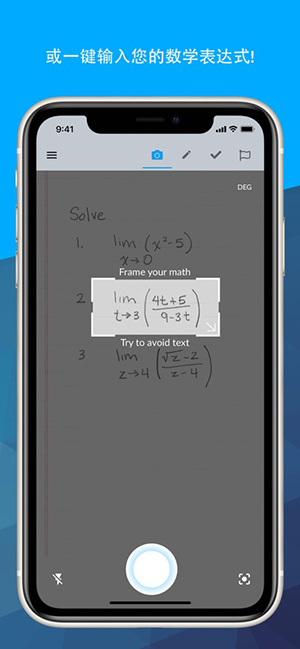 Maple Calculator高级版下载免费安卓版