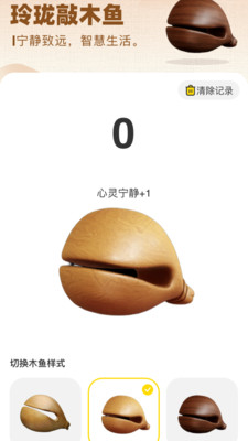 玲珑壁纸app手机最新版