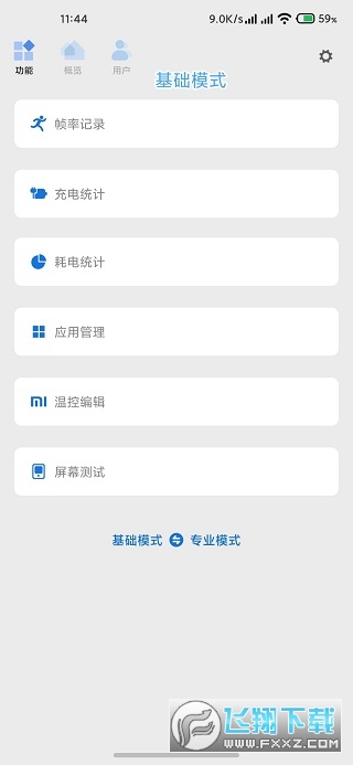 Scene6官方最新版本