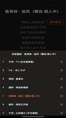 多多音乐无广告免费下载官方正版