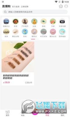 如义社区下载官方最新版