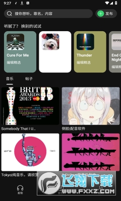 汽泡水app官方免费版