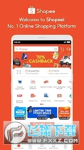 shopee虾皮泰国站官方app