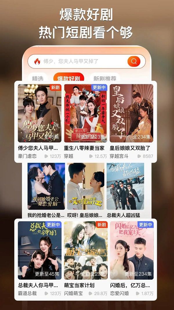 星雨剧场app官方手机版