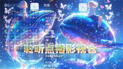 聆听点播仓app最新版2025下载安装