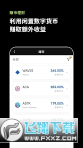 okx数字资产交易平台