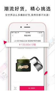 小象优品安卓版