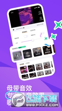 回森app安卓最新版