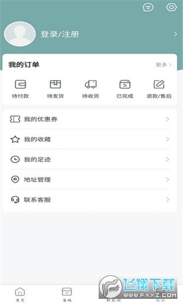 kms购物app官方最新版